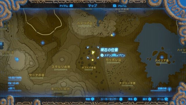 ゼルダの伝説 古代のコア集め マイペース日記